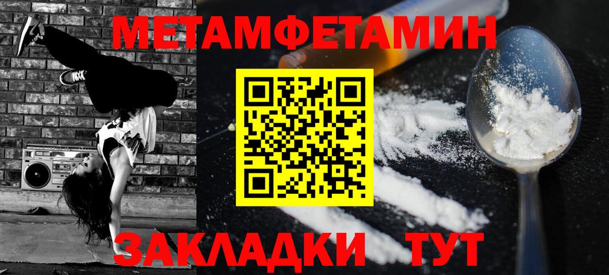 Юрга  АМФЕТАМИН VHQ  Вход с VPN 