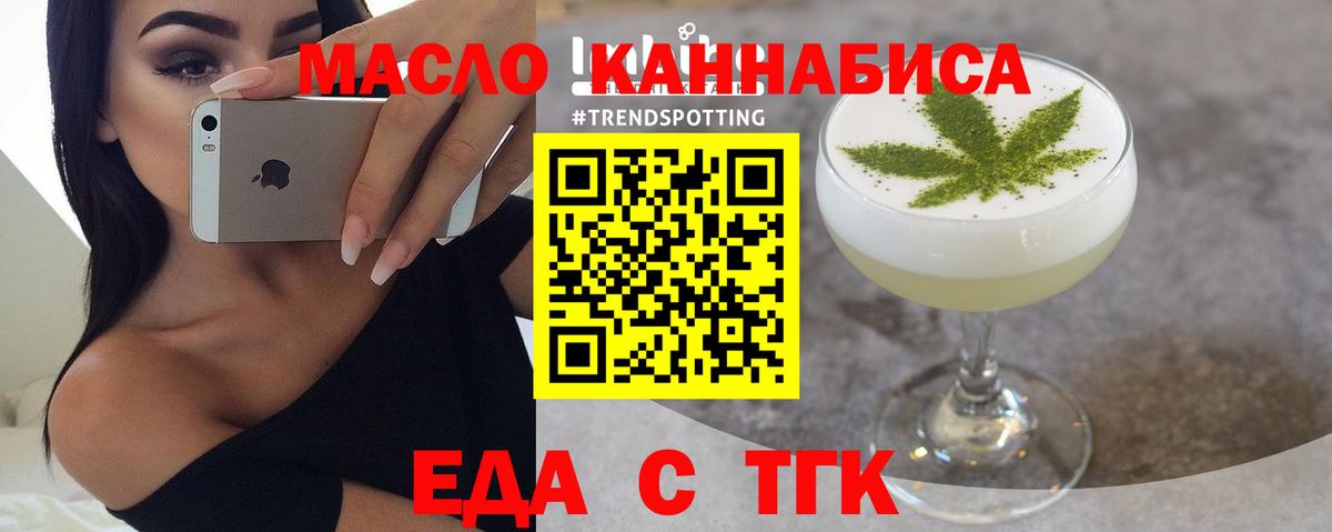 Canna-Cookies марихуана  Вход с VPN  Юрга 