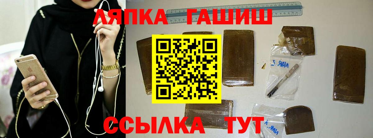 Гашиш Ice-O-Lator Юрга