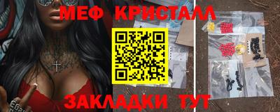 PSILOCYBIN Малоярославец