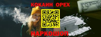 экстази Малгобек