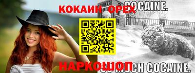 мефедрон Лесосибирск