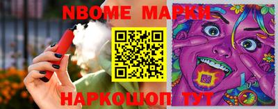 соль ск Мариинск