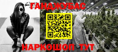 соль ск Мариинск