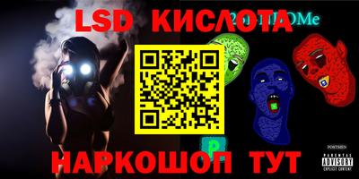 экстази Малгобек