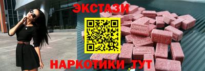 ECSTASY Ликино-Дулёво