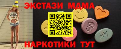 мефедрон Лесосибирск