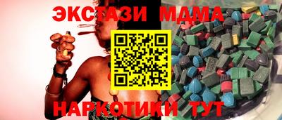 соль ск Мариинск