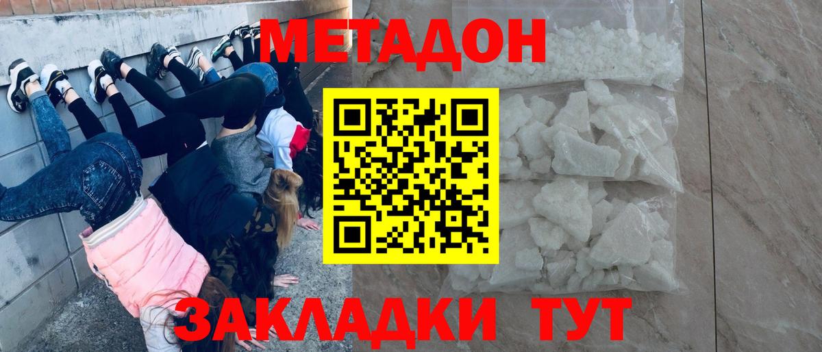 Гашиш Юрга