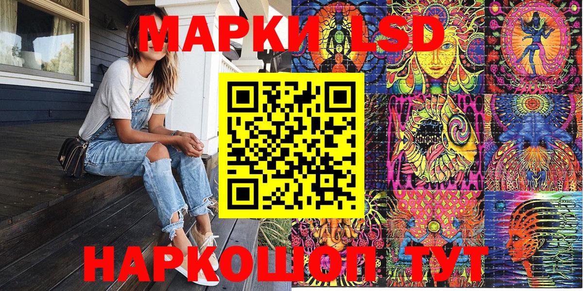 Марки NBOMe  Марки NBOMe 1,8мг  хочу   Юрга  Марки NBOMe 1,8мг  Вход с VPN 
