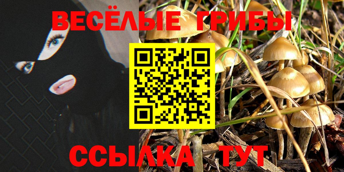 COCAIN  Юрга  Вход с VPN  MDMA  А ПВП СОЛЬ кристаллы  Меф   ГАШ  Каннабис 