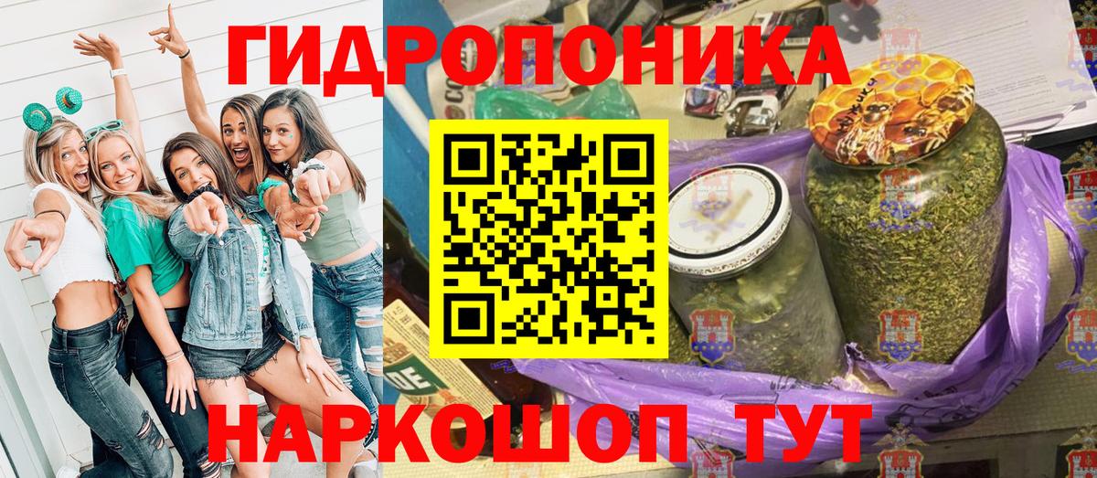 Юрга  Шишки марихуана MAZAR  Вход с VPN  Каннабис Ganja 